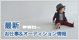 �ŐV���d�����I�[�f�B�V�������