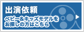 �o���˗�